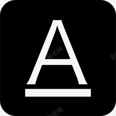 免抠金色文字文字图标