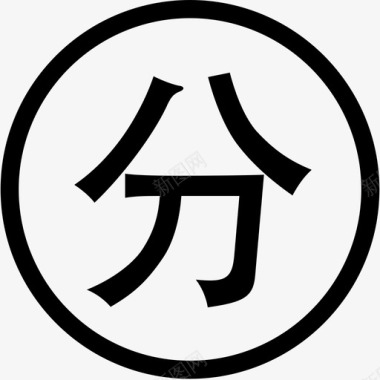 分岔路分图标