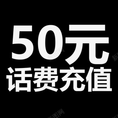 首页5050-01图标