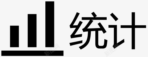 矢量阶梯式统计流量统计图标