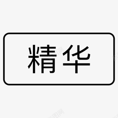 粉黄叶子粉圈_精华图标