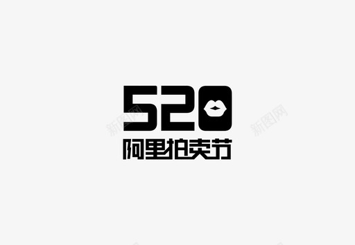 520告白520b图标