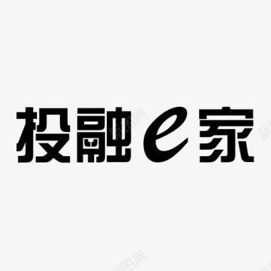 投融e家图标