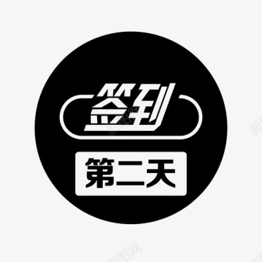 推荐模板icon模板-11图标