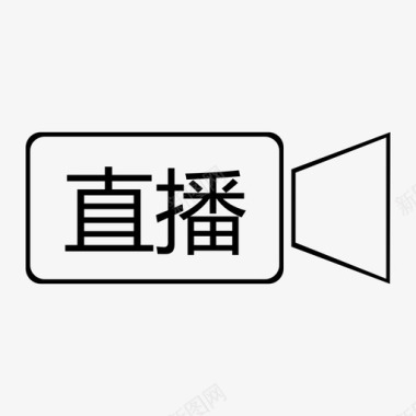 CC直播图标直播图标