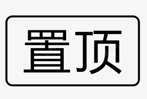 关于我们标题未标题-1图标