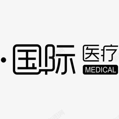 医疗显微镜国际医疗logo图标