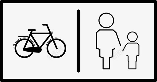 人长久禁止行人或自行车自行车人图标图标
