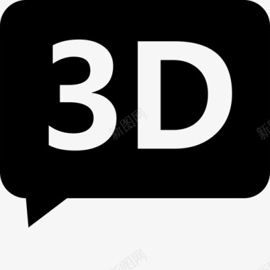 3d医疗用品3D图标