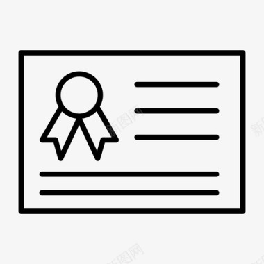 专利文凭奖励证书图标图标