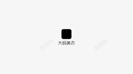 橙色吊车橙色logo图标