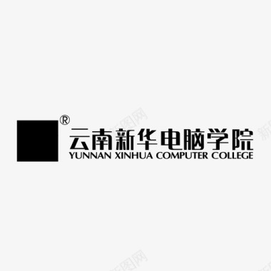 云南新华电脑学院icon图标