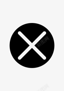 删除垃圾邮件关闭取消交叉图标图标