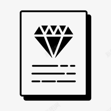 钻石证书高品质质量保证图标图标