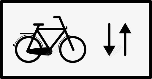 车道素材自行车道箭头自行车图标图标