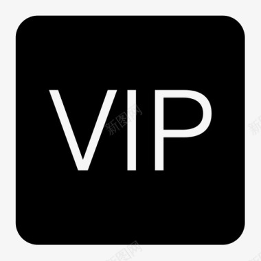 VIP分支vip图标