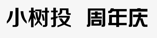 长标题未标题-1图标