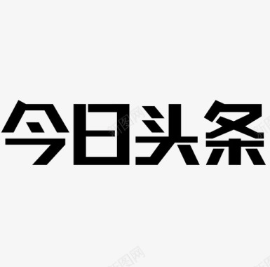 标识logologo图标