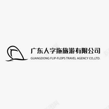 春节文字素材logo文字-rzt图标