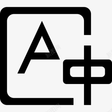 百度翻译翻译图标