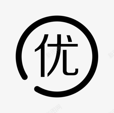 优字设计优图标