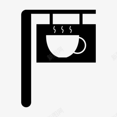 咖啡店招牌咖啡厅咖啡店图标图标