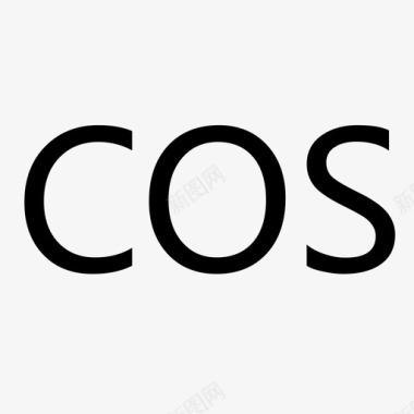 变形字COS字图标