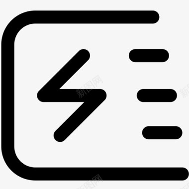 闪电发货01闪电发货图标