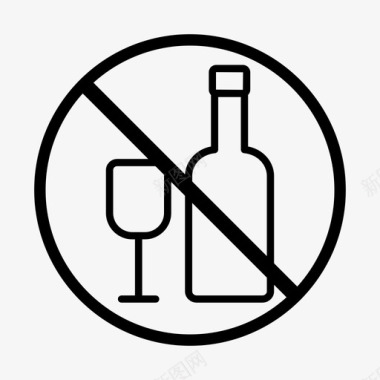 禁止饮酒禁酒区食品标志图标图标