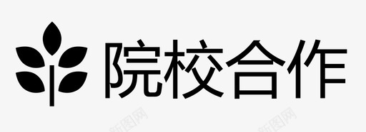 合作剪影院校合作2图标