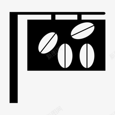 快递公司招牌咖啡招牌咖啡咖啡豆图标图标