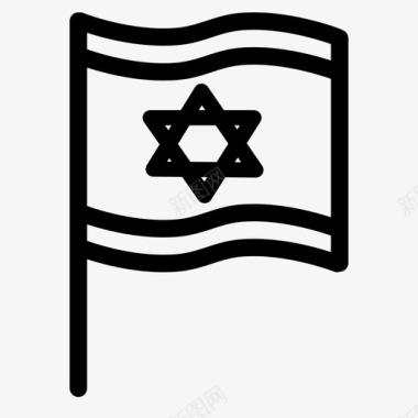 寻找东西以色列国旗大卫之星以色列的东西图标图标