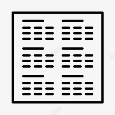 机场信息登机牌航班图标图标