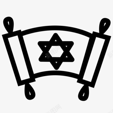寻找东西托拉卷轴希伯来圣经犹太教堂图标图标