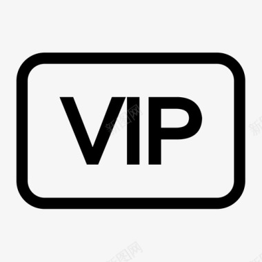 R标vip_标图标