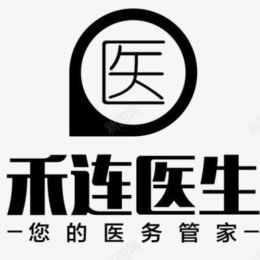 矢量LOGO圆环标识设计禾连医生logo图标