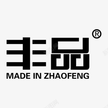 标志组合-字丰品图标