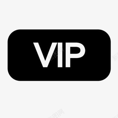 R标vip_标2图标