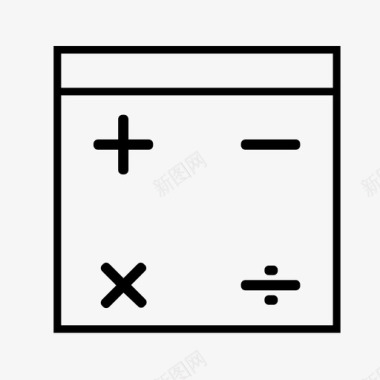 数学程式计算器数学图标图标