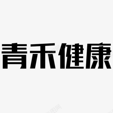 小鹿LOGO青禾健康LOGO图标