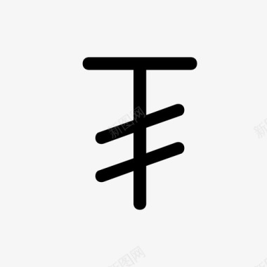 蒙古国符号蒙古货币蒙古语图标图标