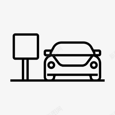 汽车轮廓停车位汽车车库图标图标