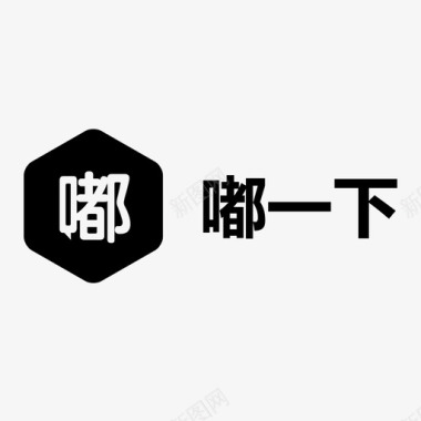 矢量LOGO圆环标识设计logo1图标