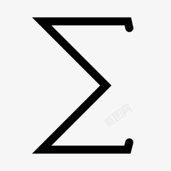 希腊字母求和表达式希腊字母图标高清图片