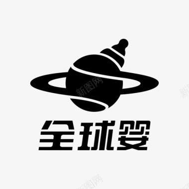 全球分布全球婴logo图标