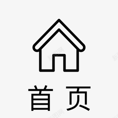 背包首页home-01图标