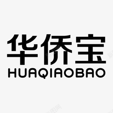 华莱士文字logo华侨宝logo文字图标