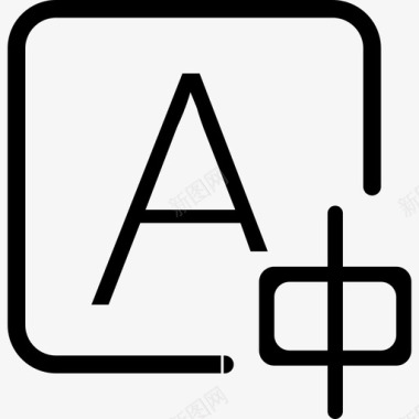 百度翻译翻译图标