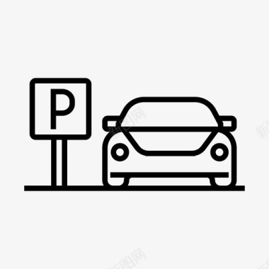 汽车存放标志停车位汽车车库图标图标