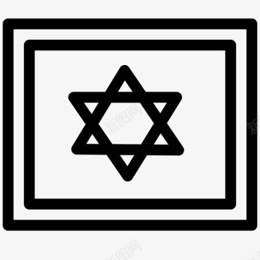 寻找东西大卫之星希伯来语以色列图标图标